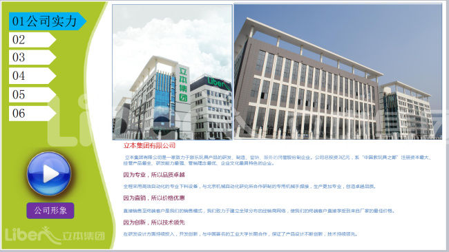 蹦床厂家 蹦床厂家