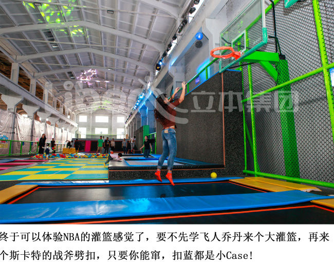 蹦床公园功能项目 蹦床公园功能项目