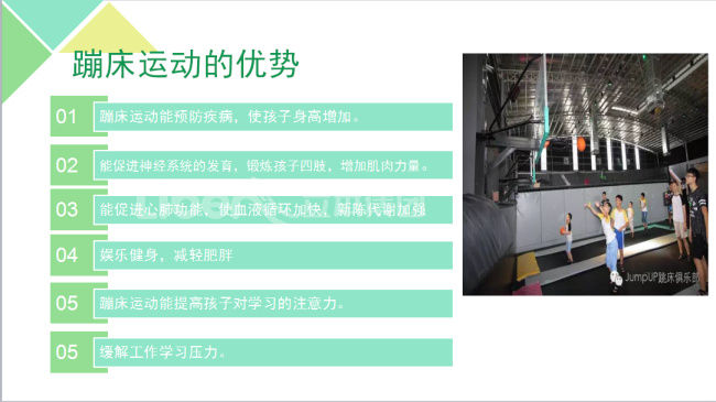 蹦床公园项目优势 蹦床公园项目优势