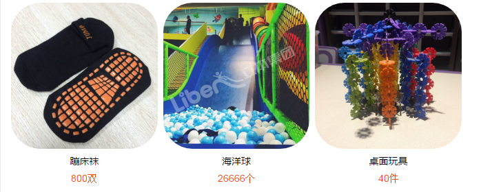 海洋球 海洋球