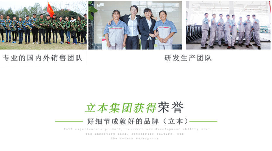 立本儿童蹦床