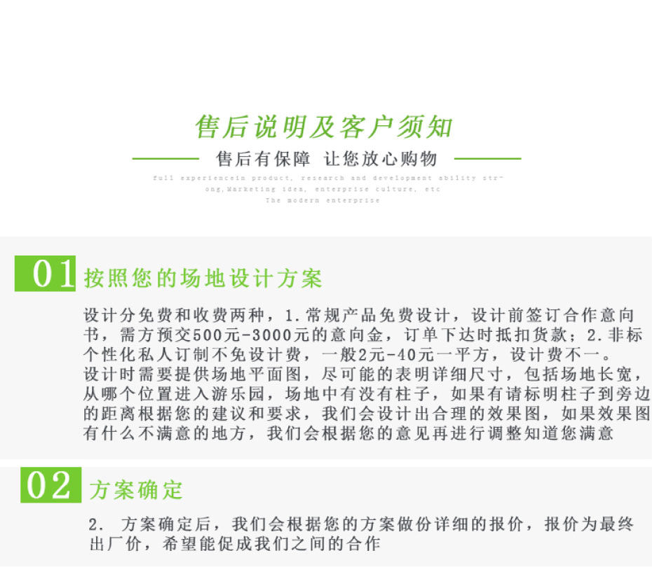 立本蹦床乐园