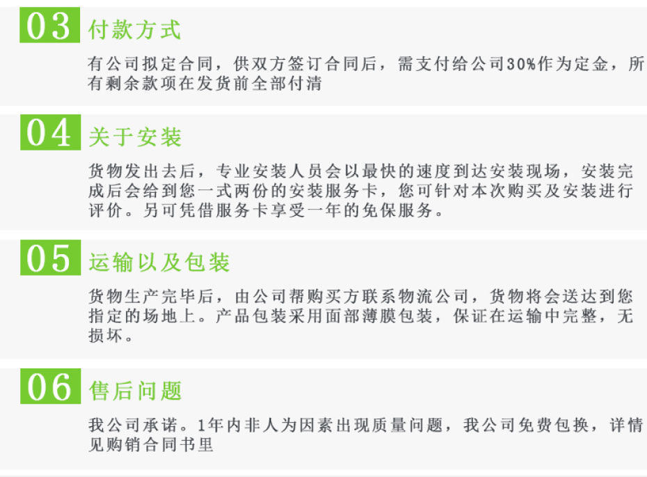立本蹦床公园