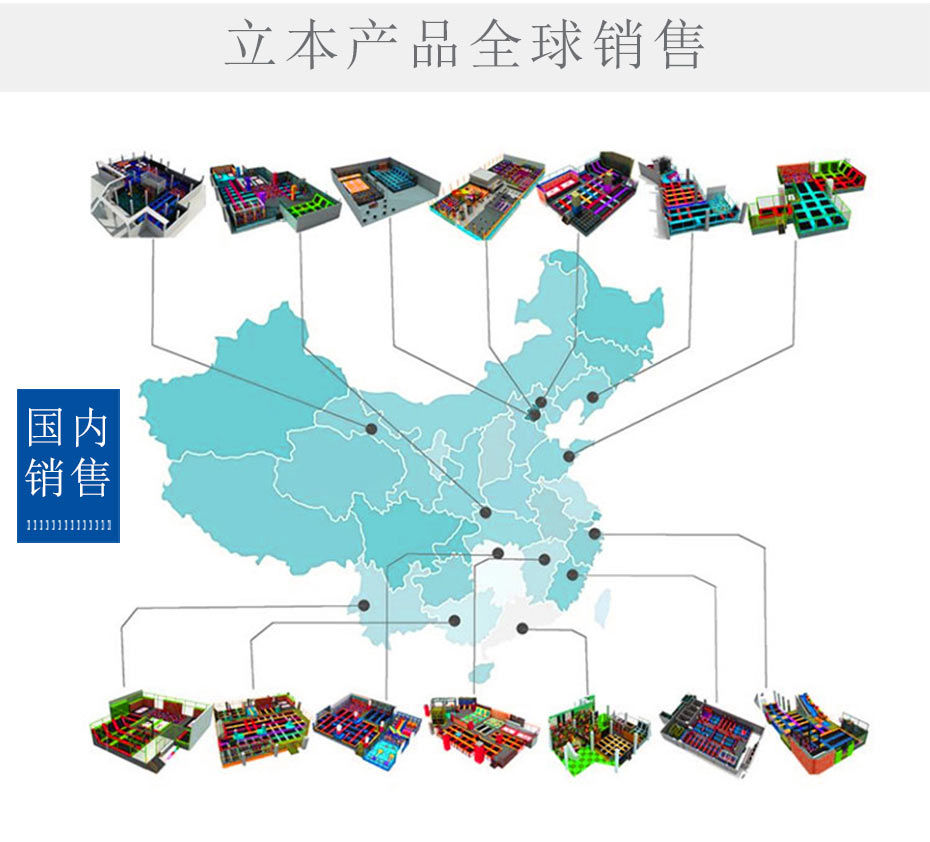 立本国内分布图 立本国内分布图