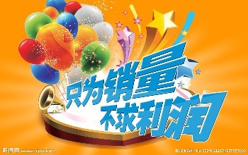立本游乐12月促销活动